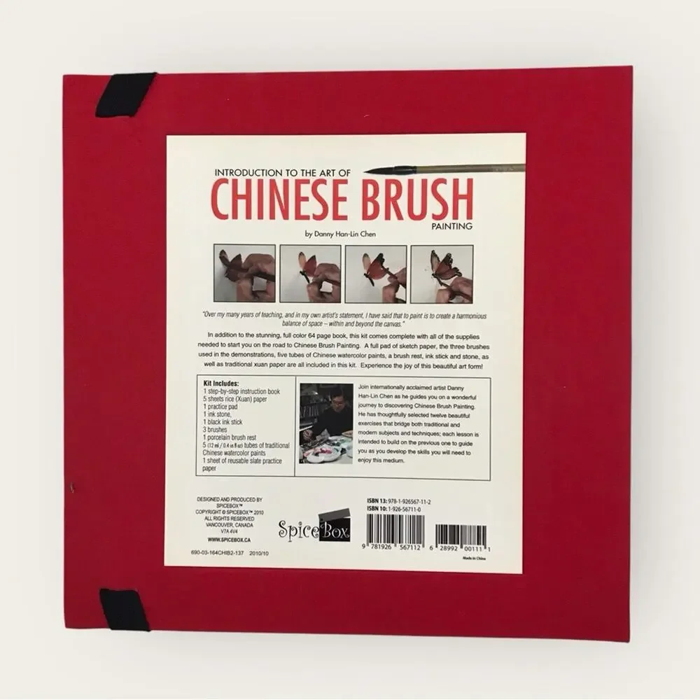Painting Kit Art of Chinese Brush Painting Intro by Danny Han-Lin Chen